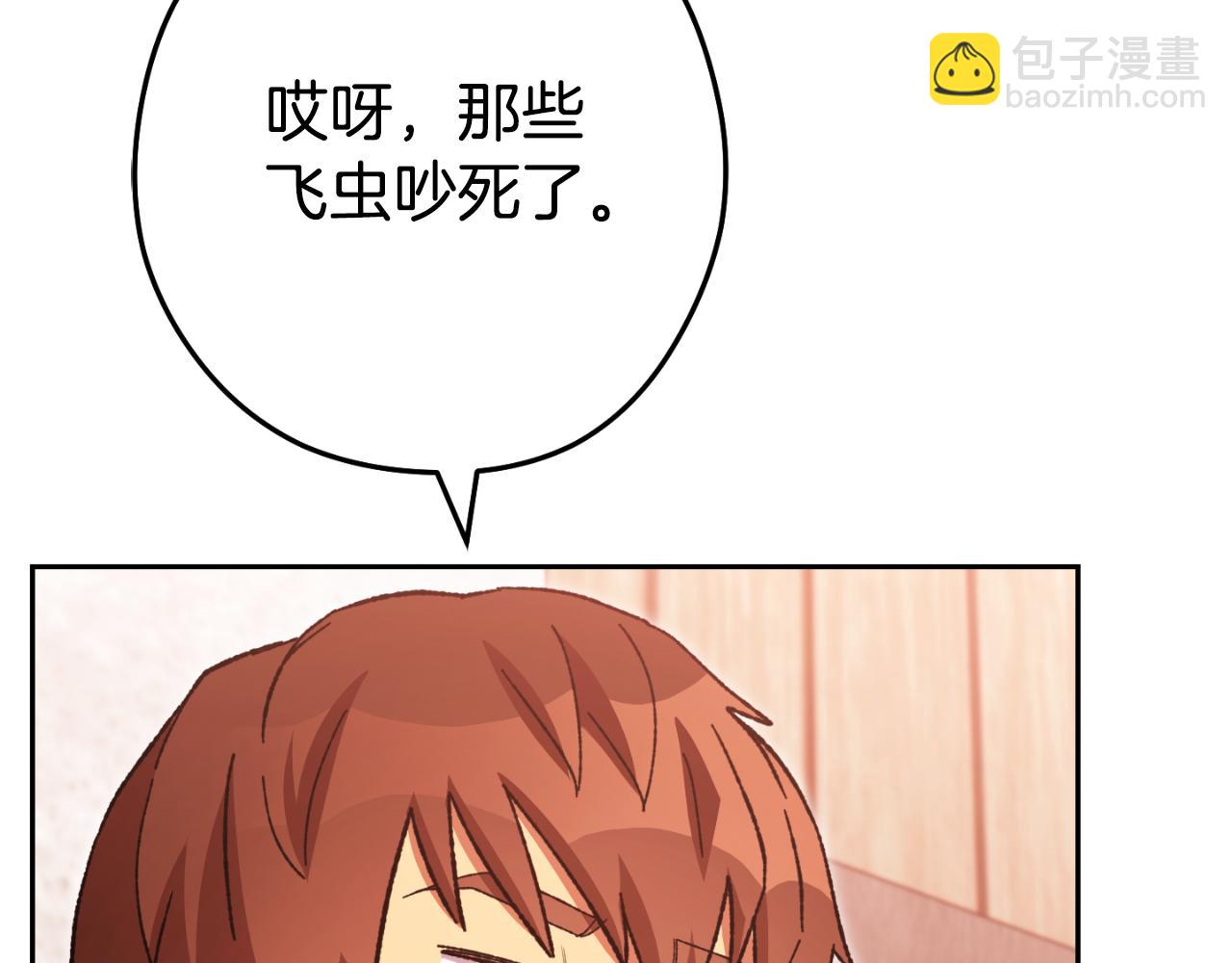 第179话 屠刀之争68