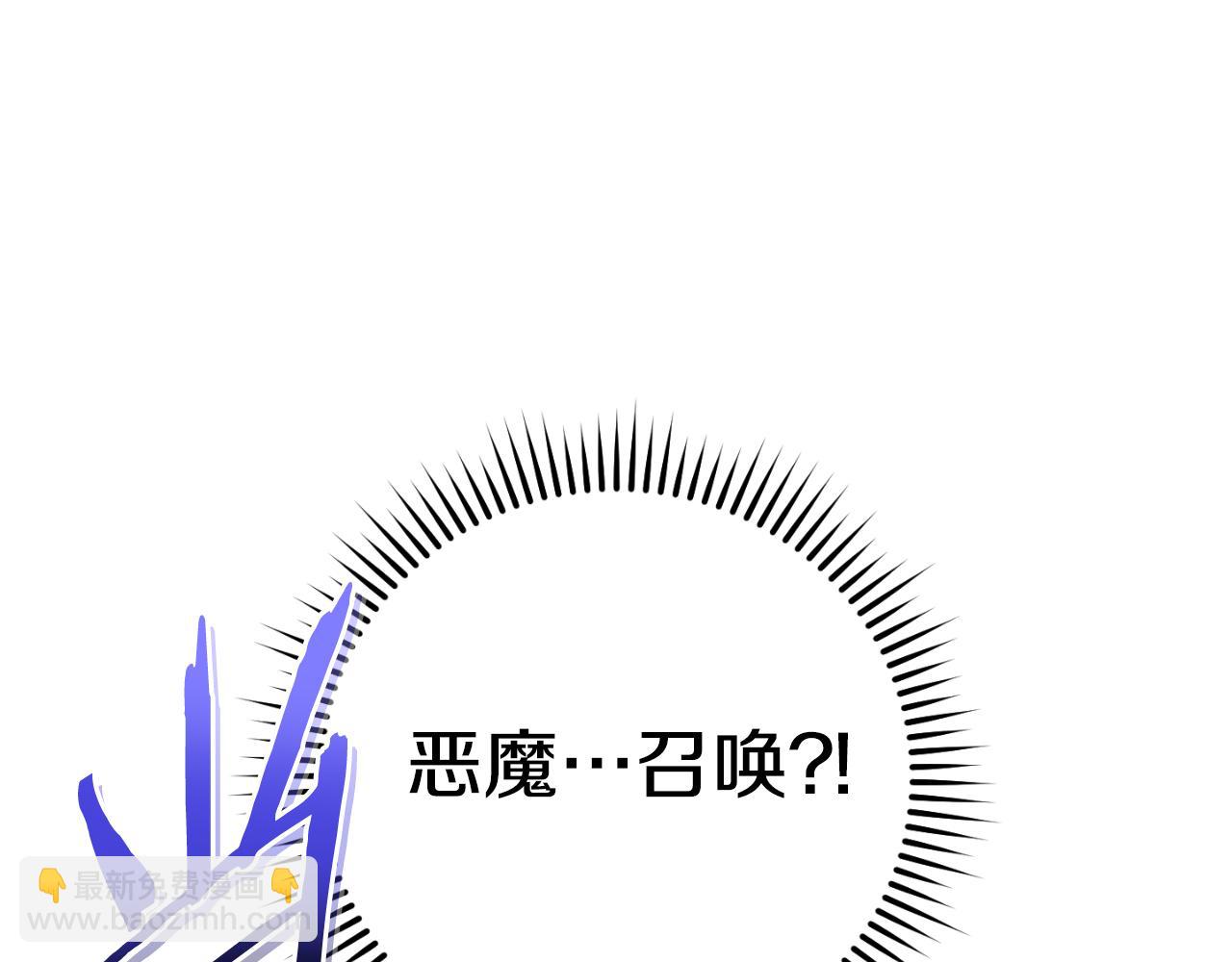 第179话 屠刀之争75