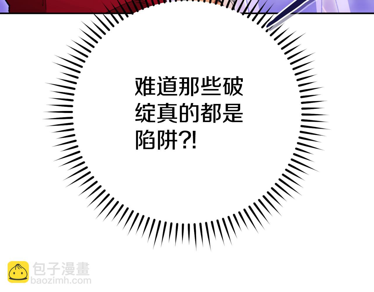 第179话 屠刀之争78
