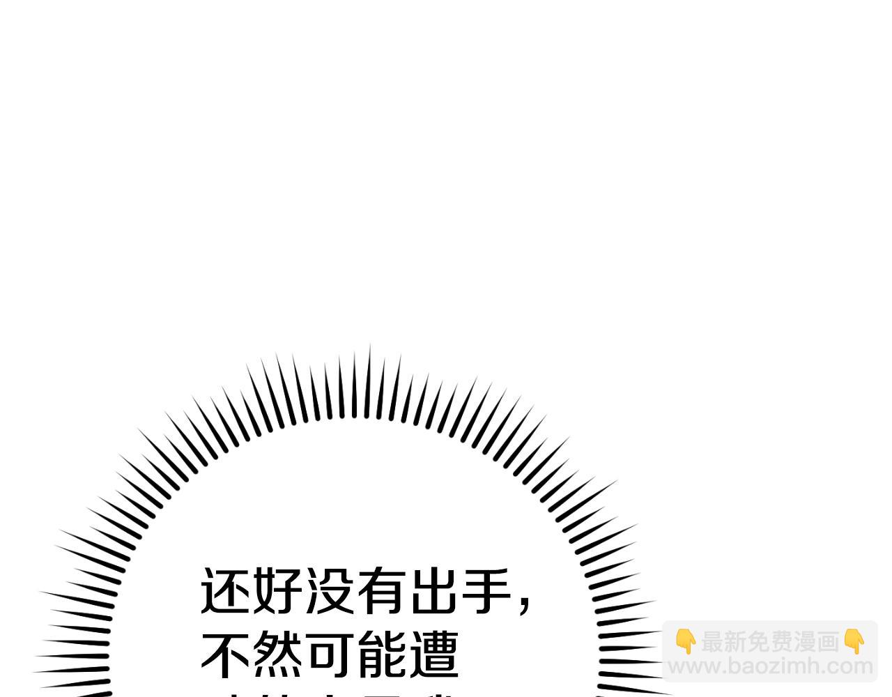第179话 屠刀之争79