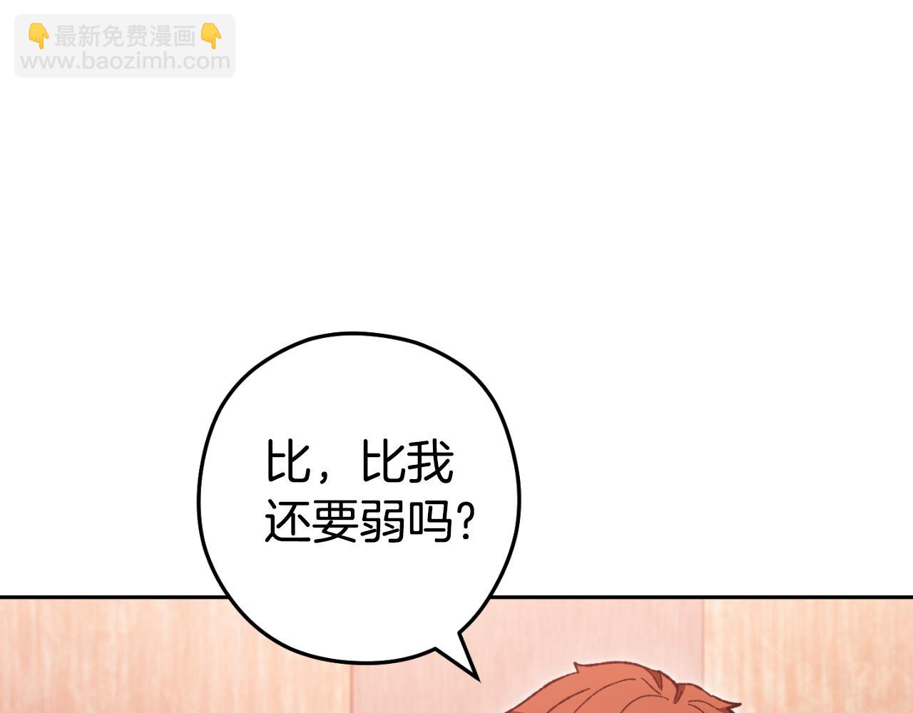 第179话 屠刀之争8