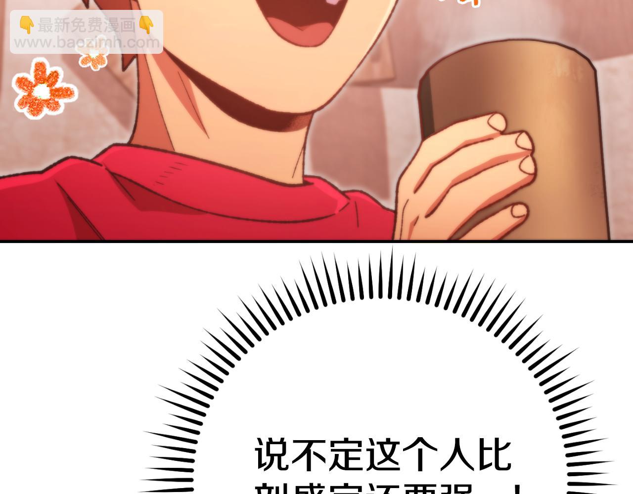 第179话 屠刀之争81