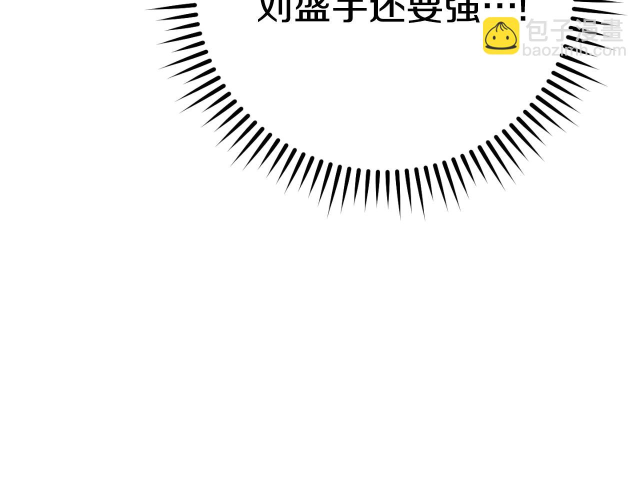 第179话 屠刀之争82