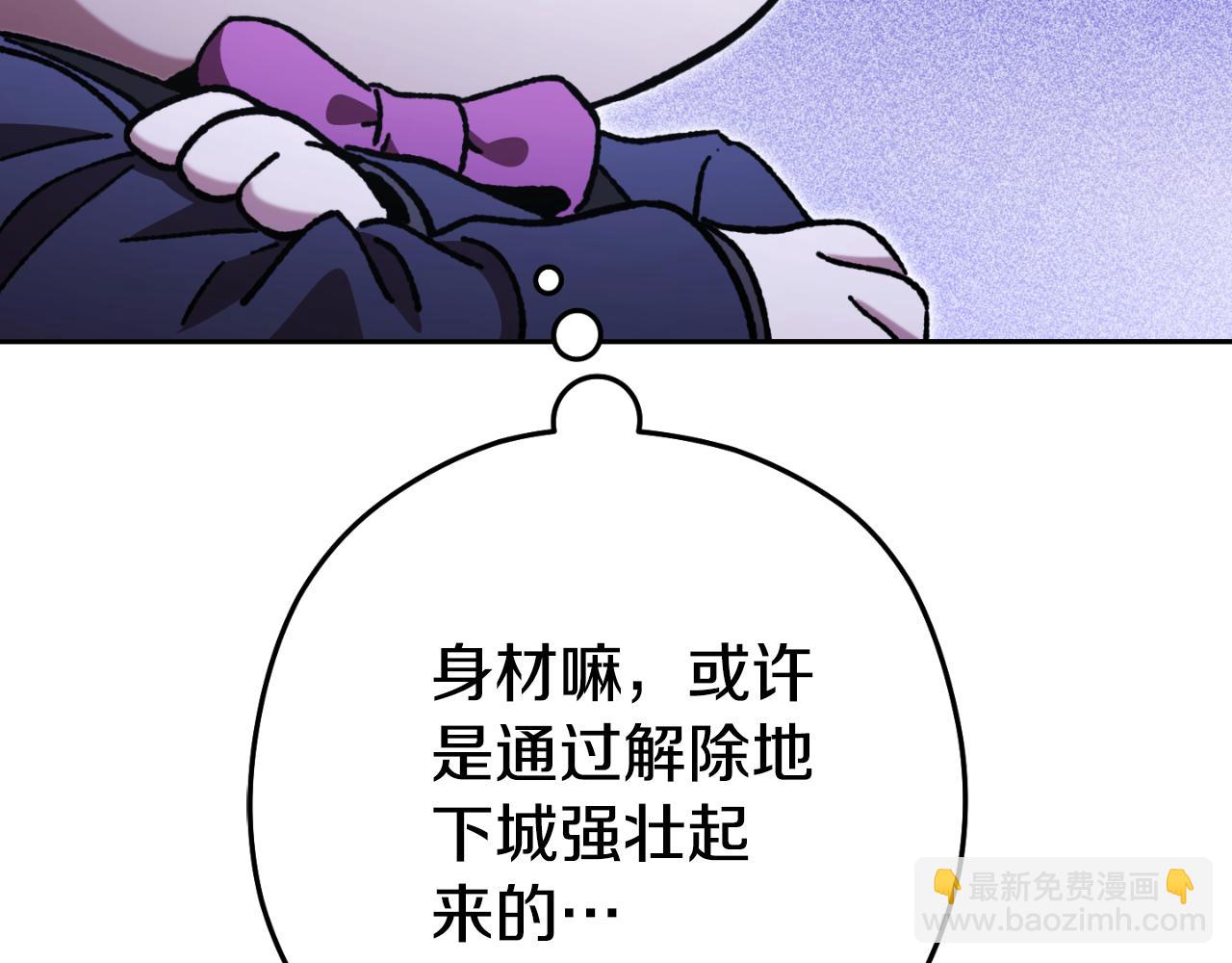 第179话 屠刀之争89