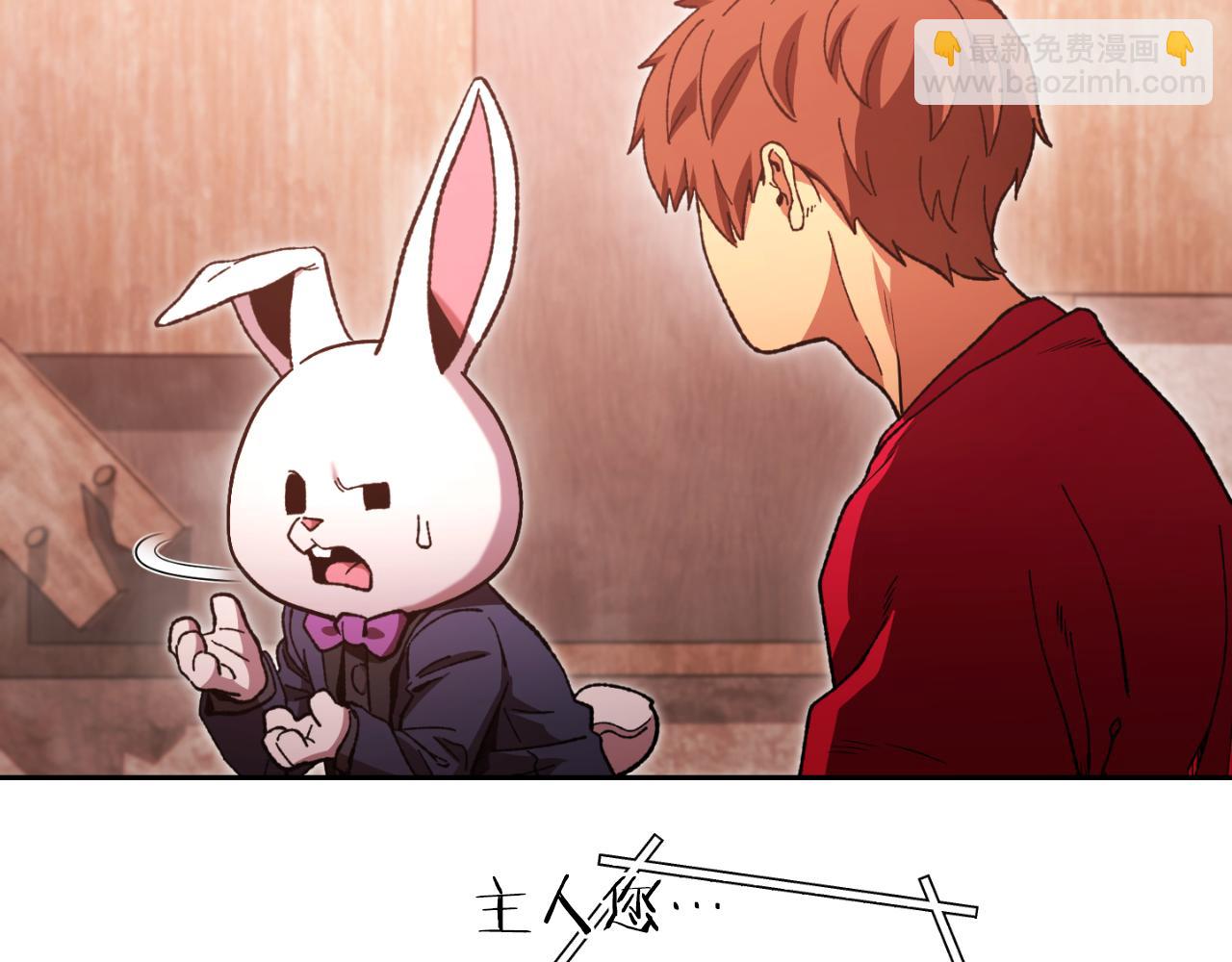 第179话 屠刀之争9