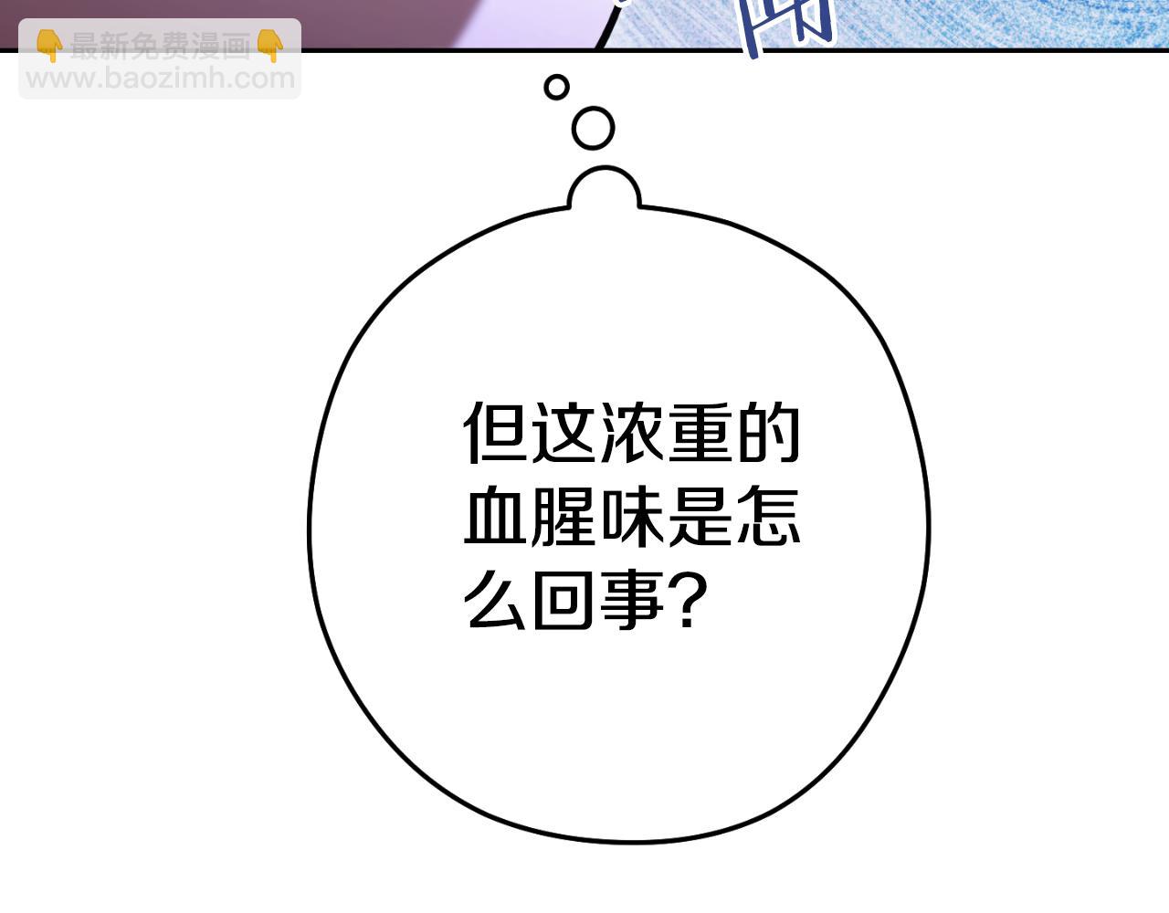 第179话 屠刀之争92