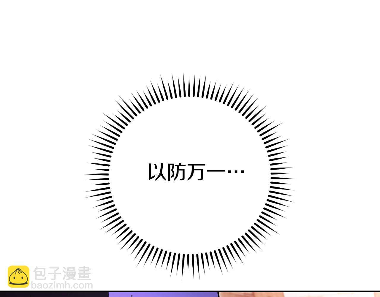 第179话 屠刀之争94