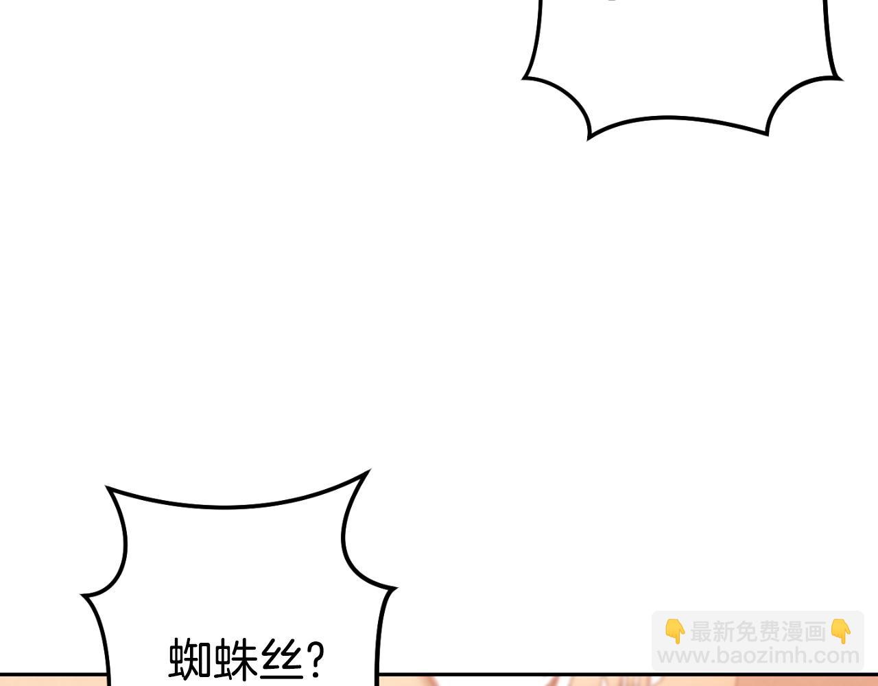 第180话 被操控的人101