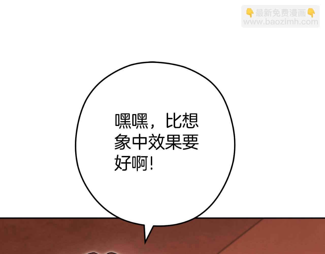 第180话 被操控的人109