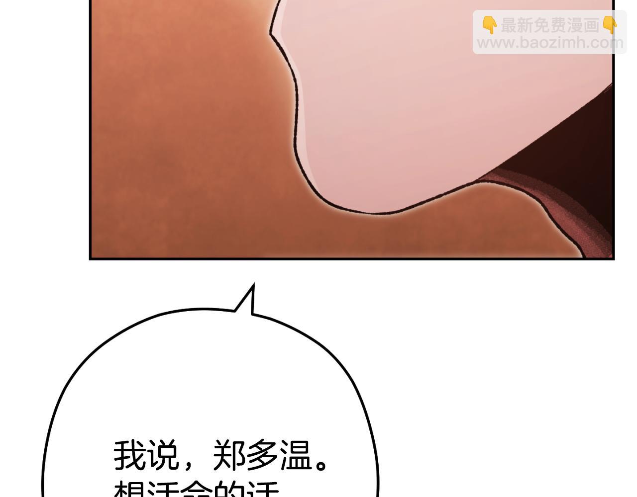 第180话 被操控的人12
