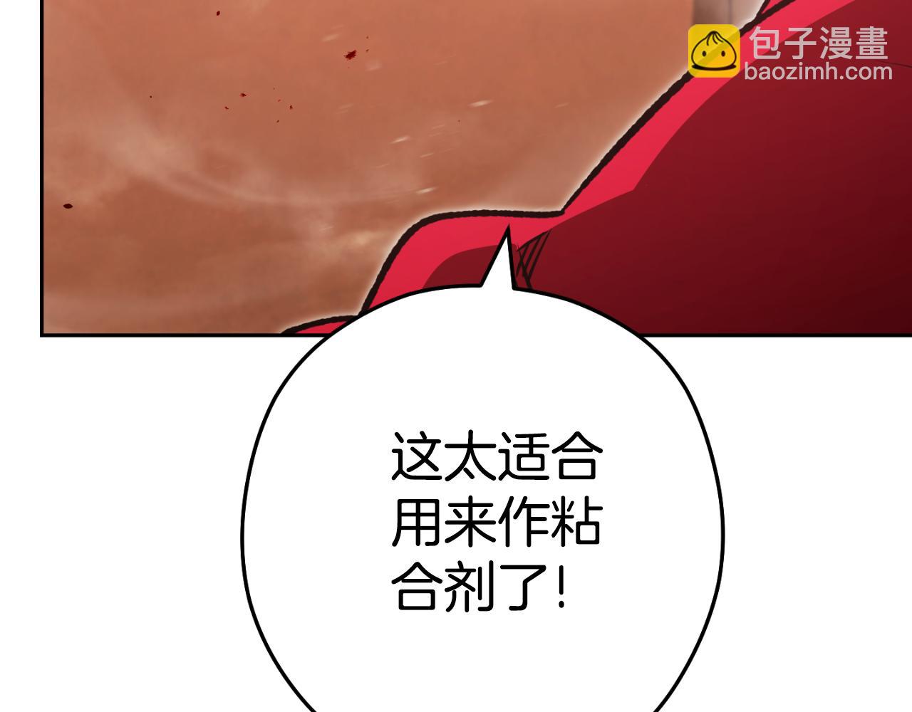 第180话 被操控的人131