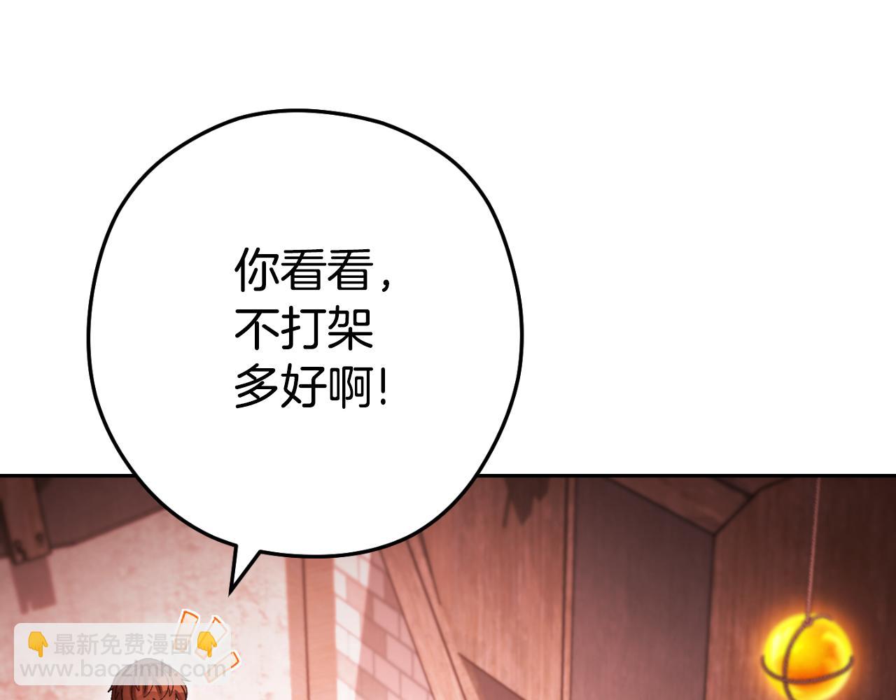 第180话 被操控的人139