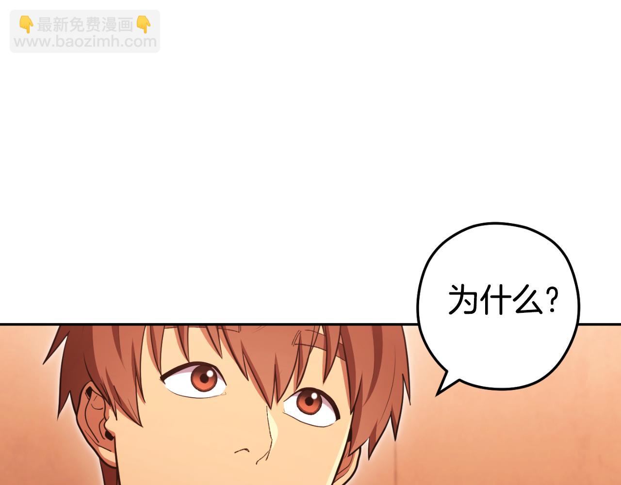 第180话 被操控的人14