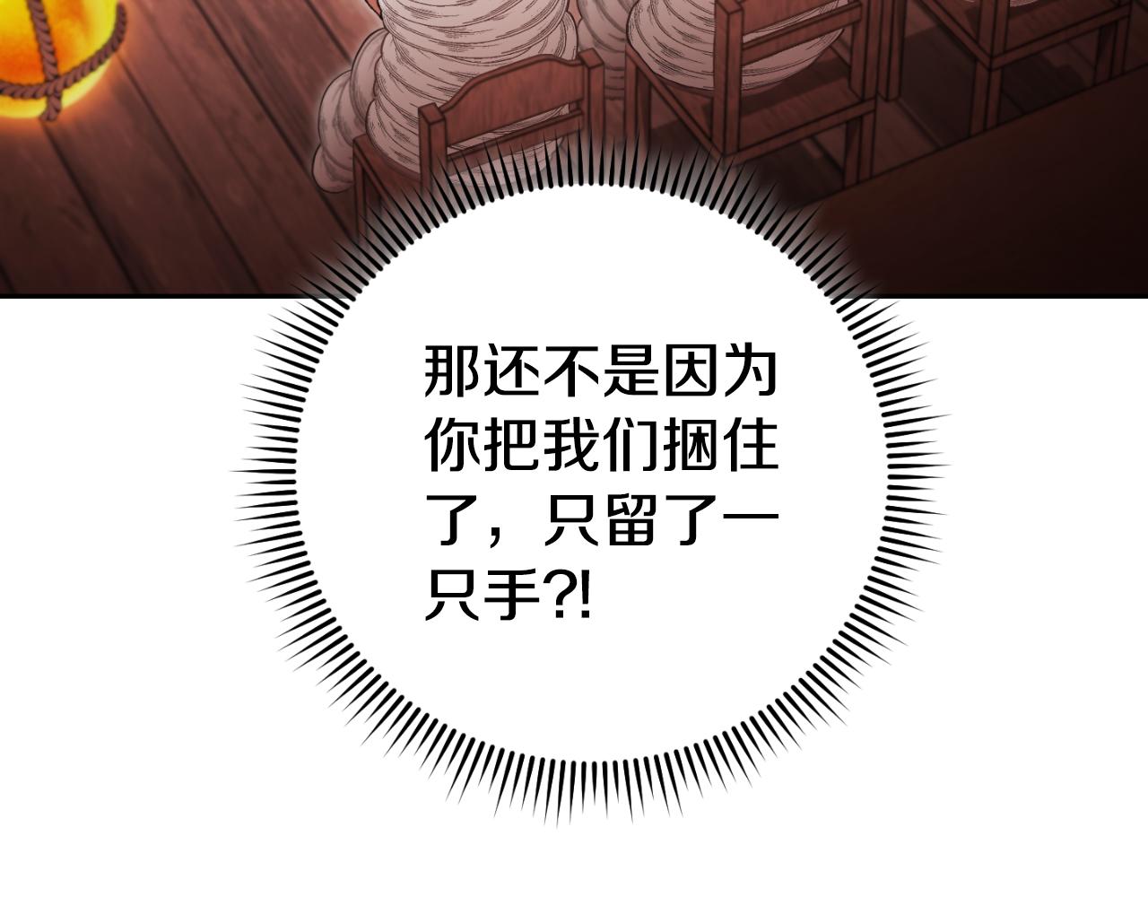 第180话 被操控的人141