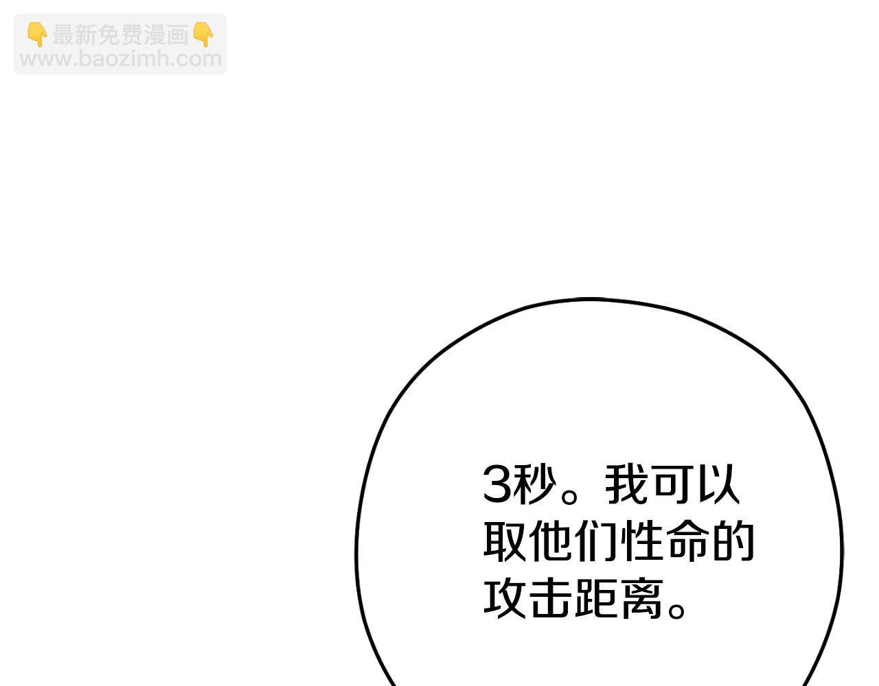 第180话 被操控的人143
