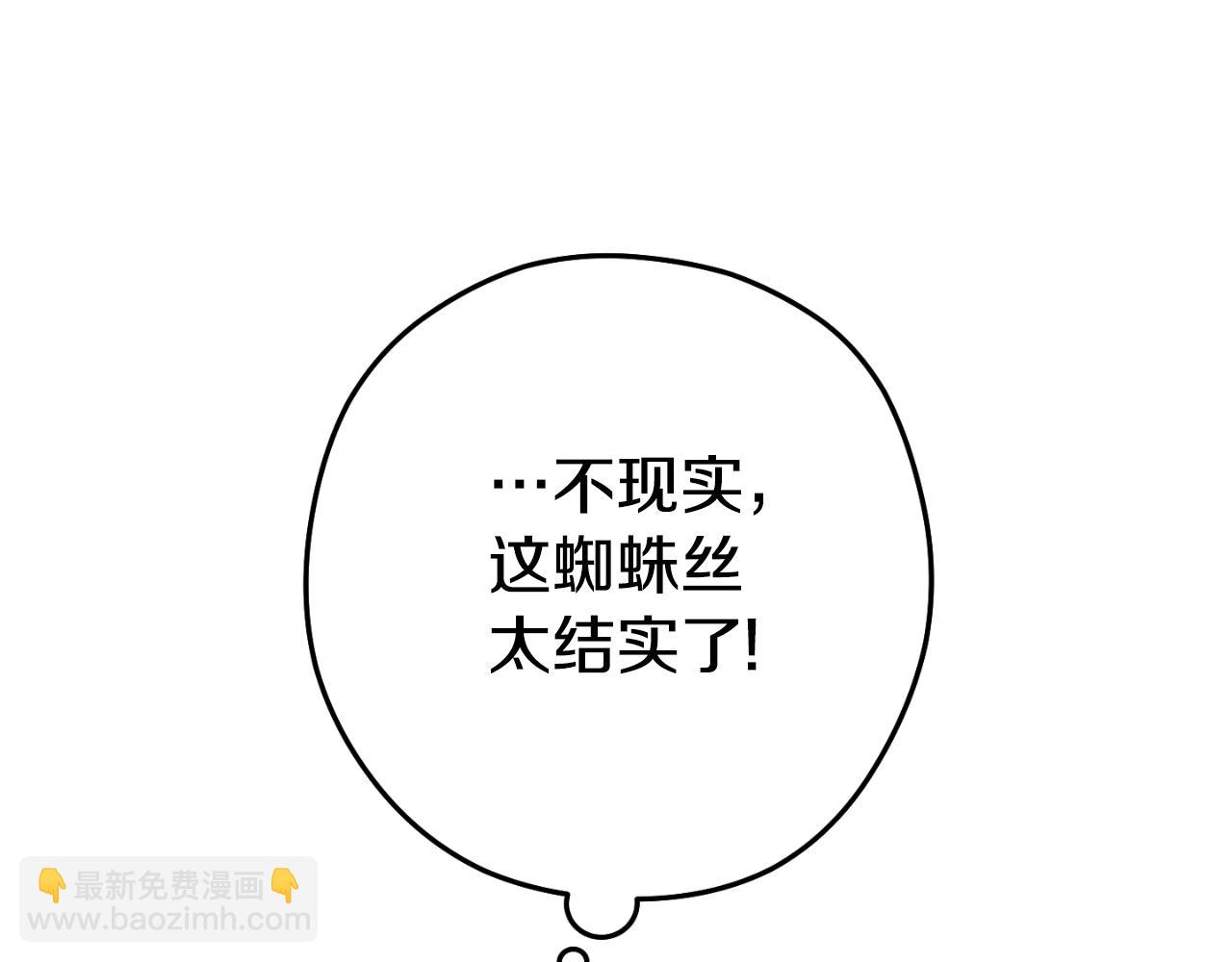 第180话 被操控的人148