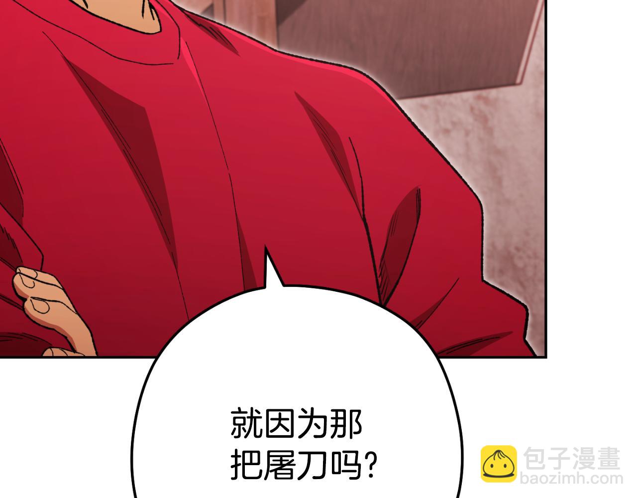 第180话 被操控的人153