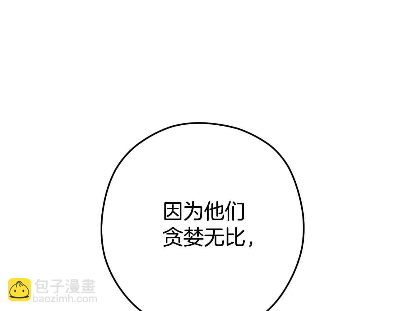 第180话 被操控的人16