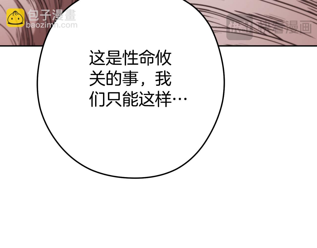 第180话 被操控的人162