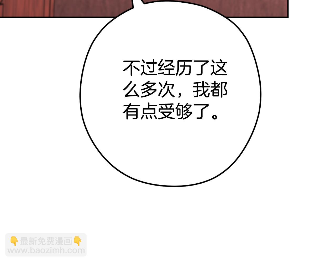 第180话 被操控的人166