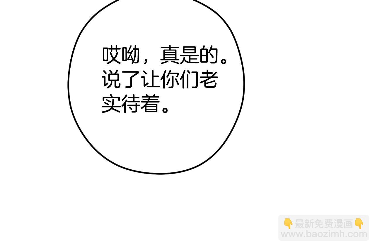 第180话 被操控的人186