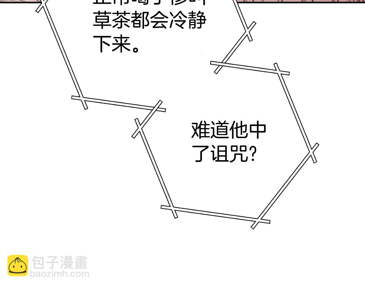 第180话 被操控的人190