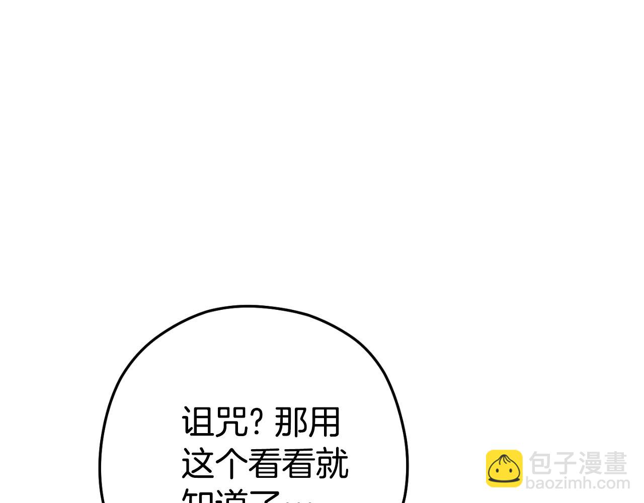 第180话 被操控的人191