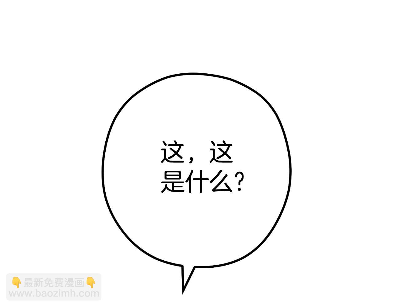 第180话 被操控的人194