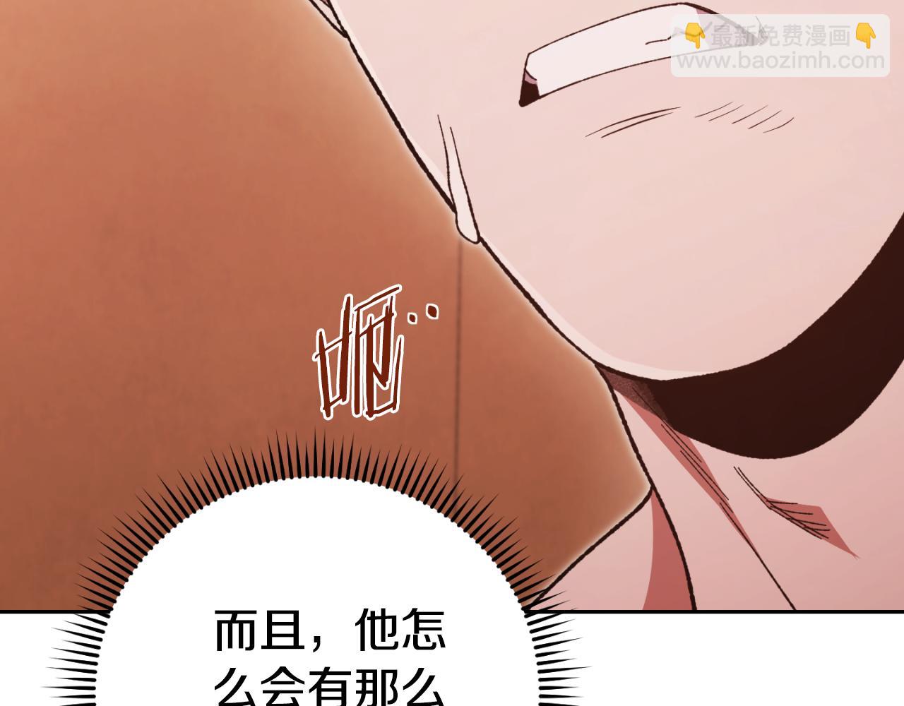 第180话 被操控的人2