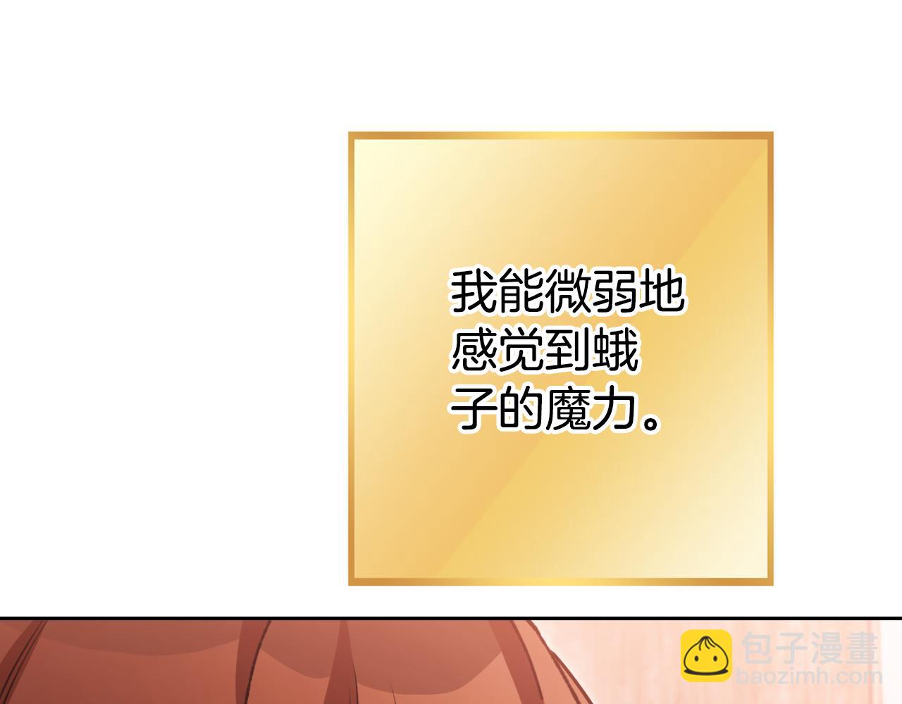 第180话 被操控的人207