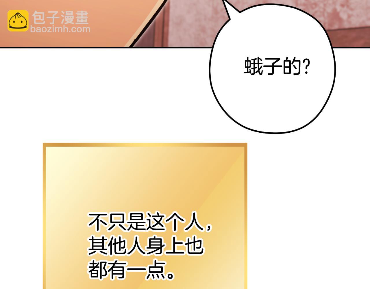 第180话 被操控的人209
