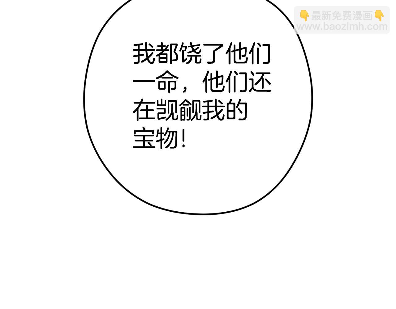 第180话 被操控的人21