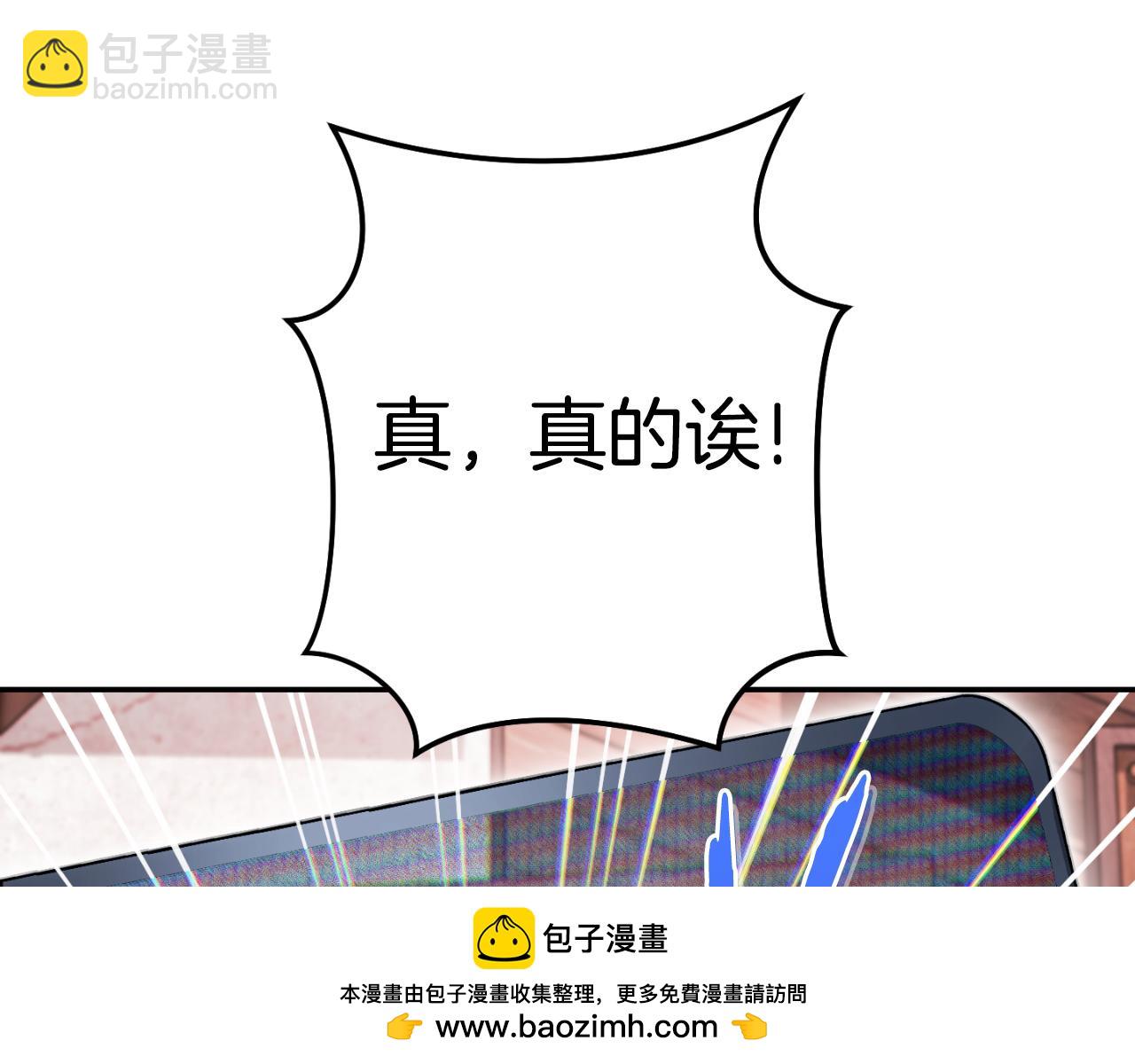第180话 被操控的人217
