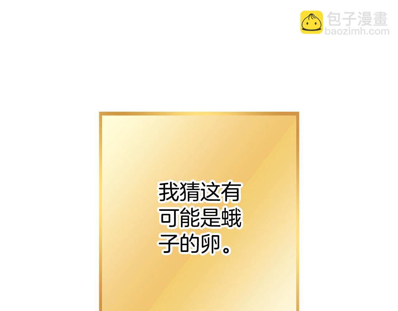 第180话 被操控的人220