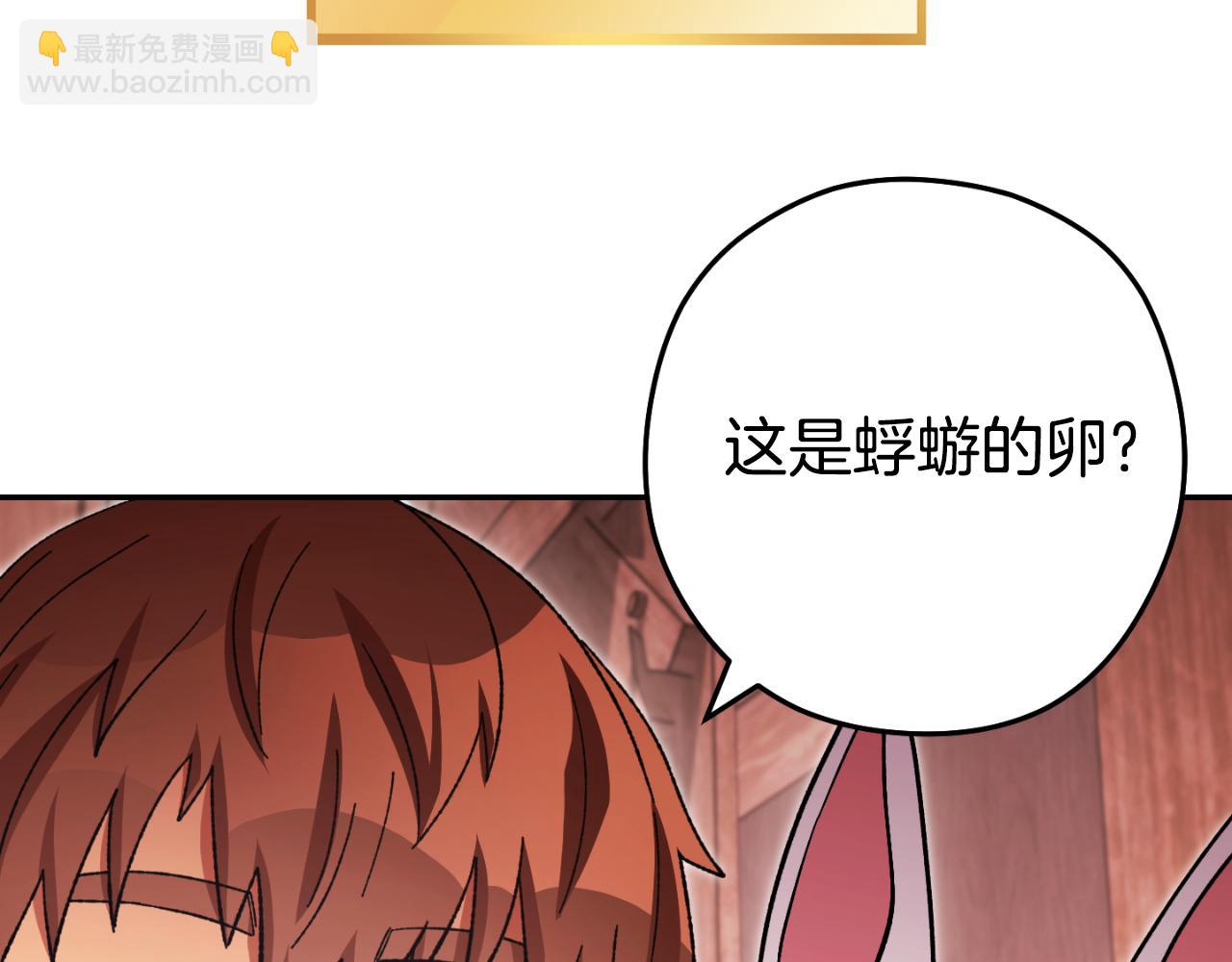 第180话 被操控的人221