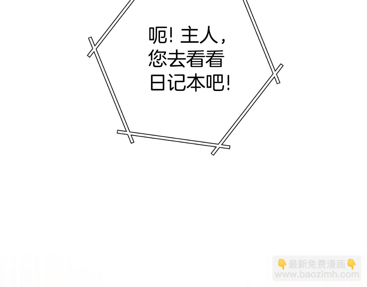 第180话 被操控的人223