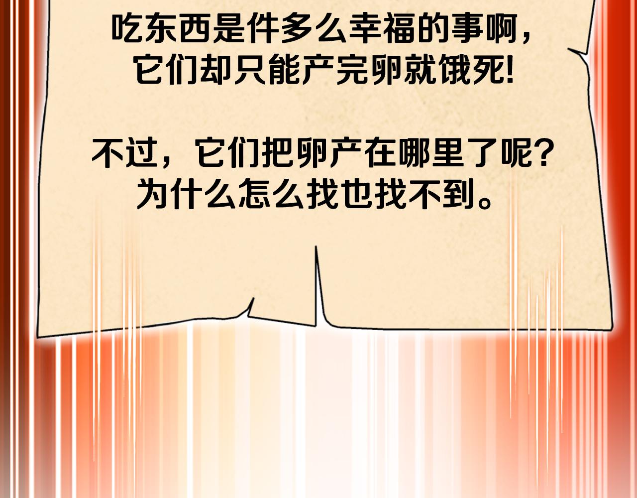 第180话 被操控的人226