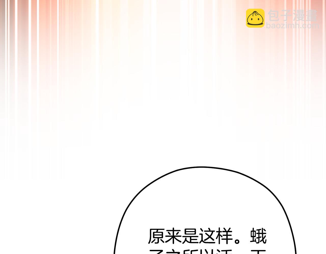 第180话 被操控的人227