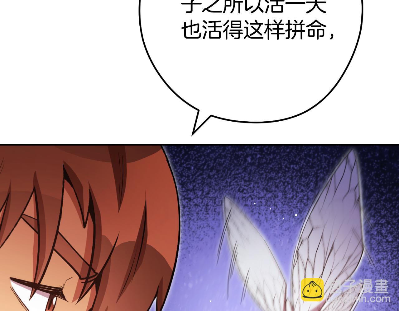 第180话 被操控的人228