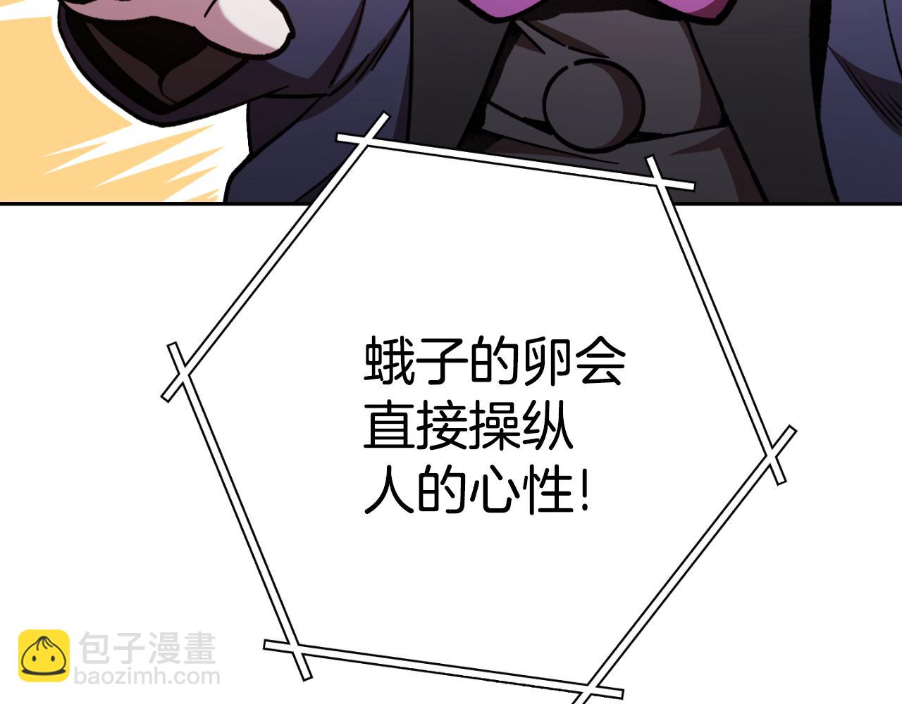 第180话 被操控的人234
