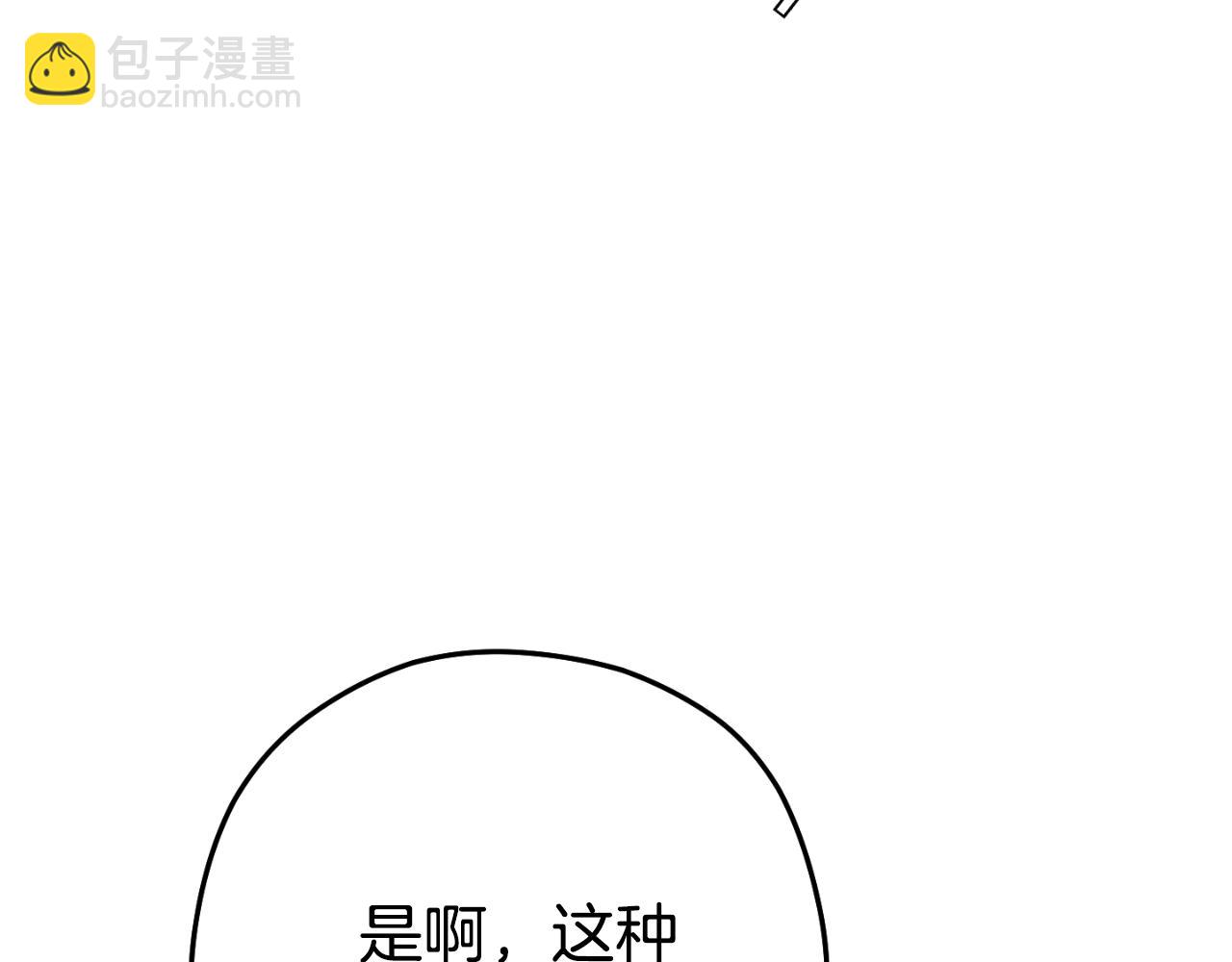 第180话 被操控的人235