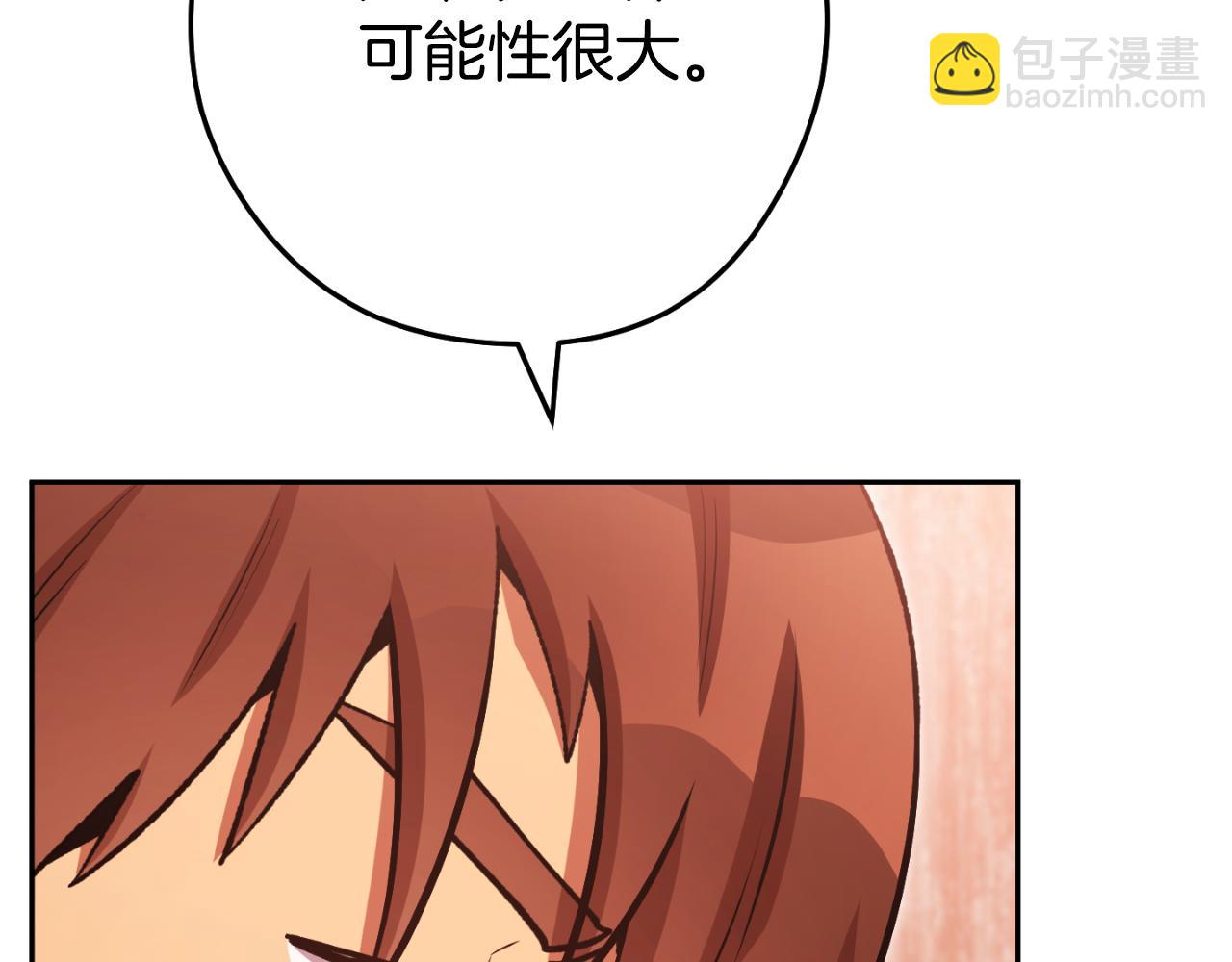 第180话 被操控的人236