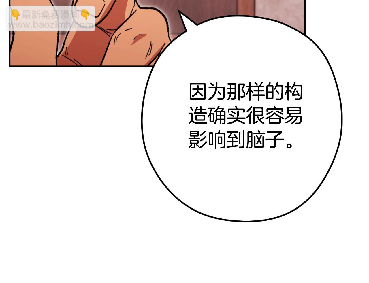 第180话 被操控的人238