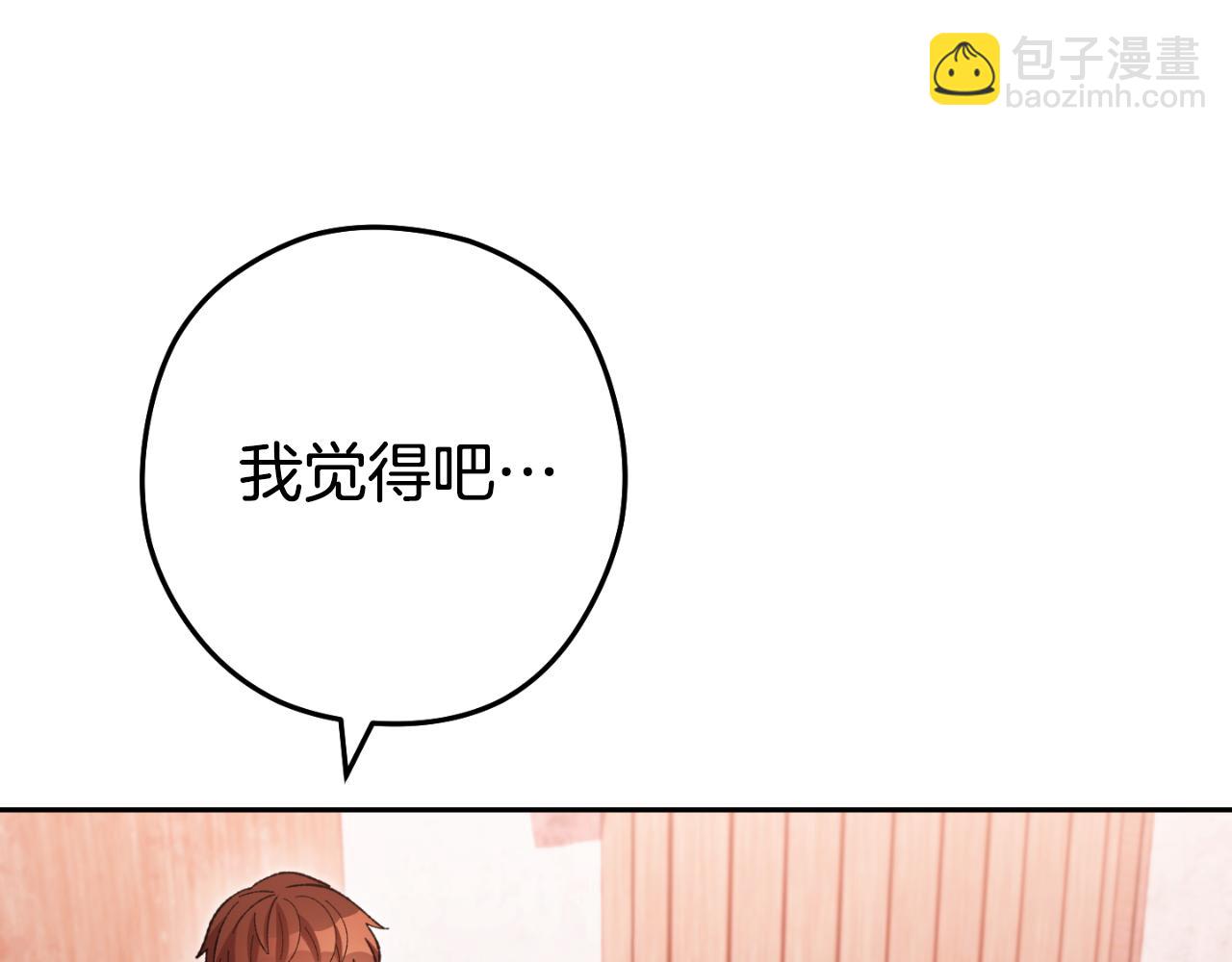 第180话 被操控的人242