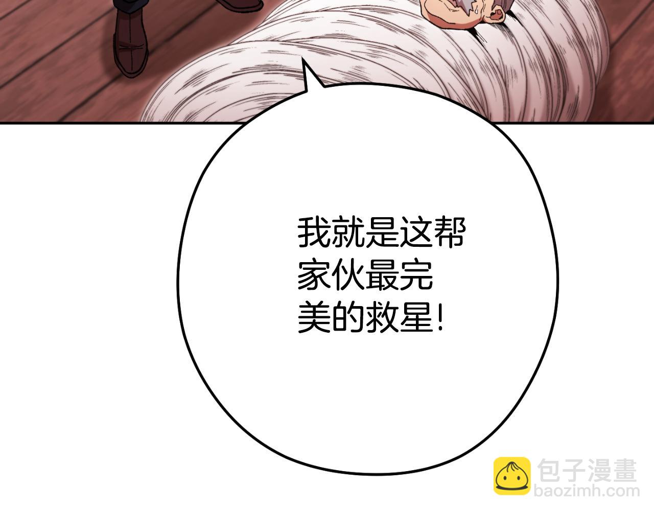 第180话 被操控的人244
