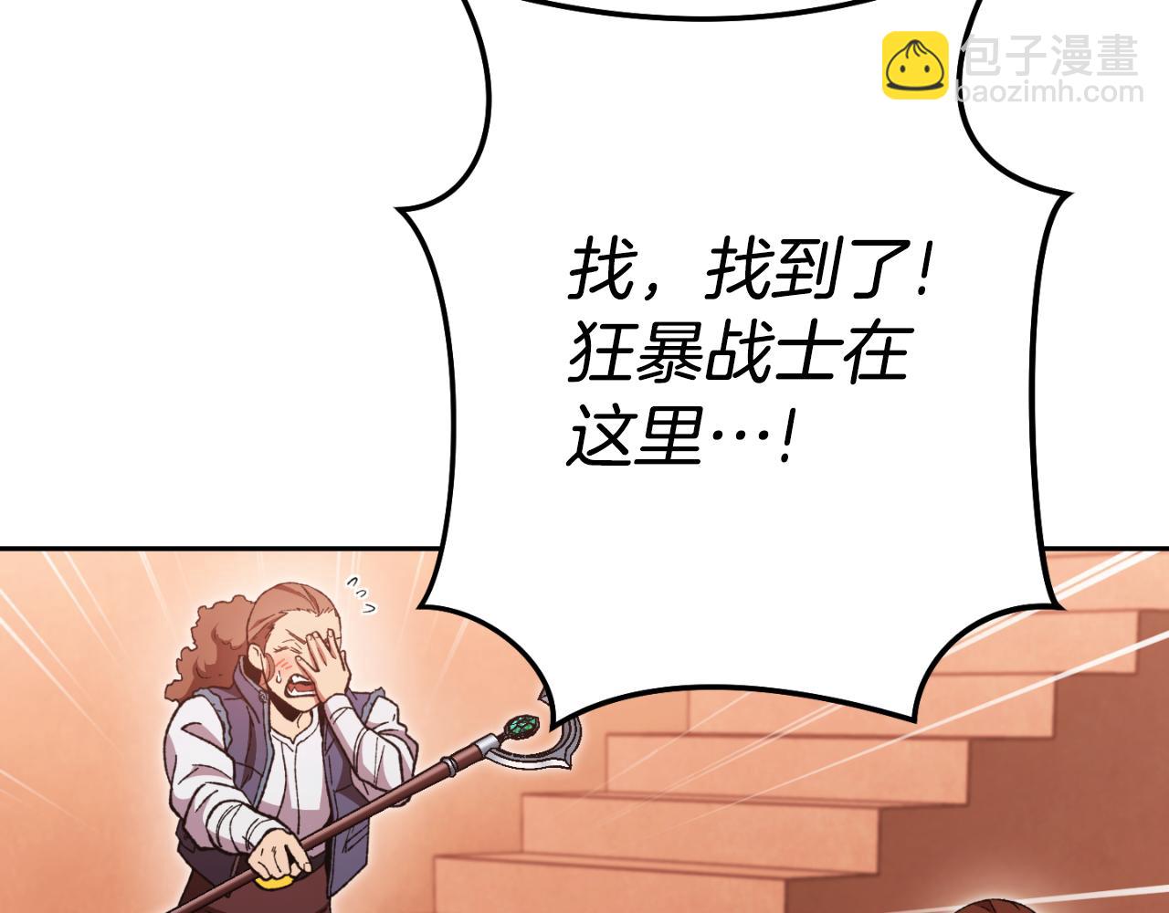 第180话 被操控的人4
