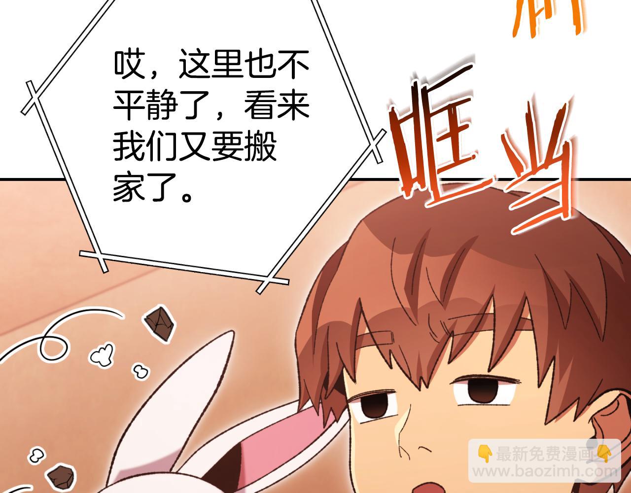 第180话 被操控的人43