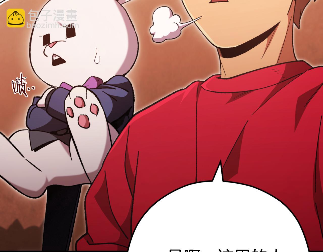 第180话 被操控的人44