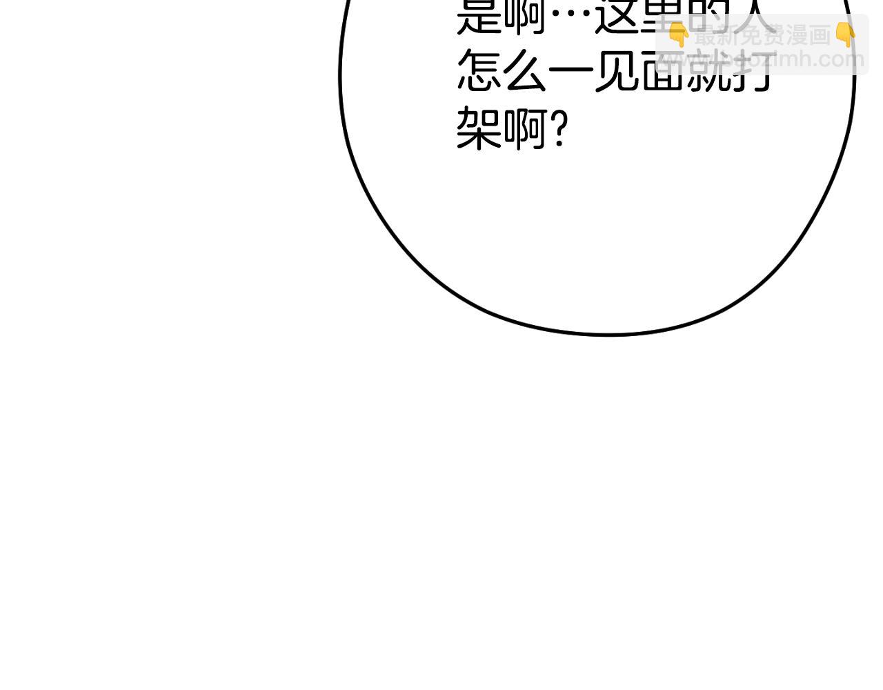 第180话 被操控的人45