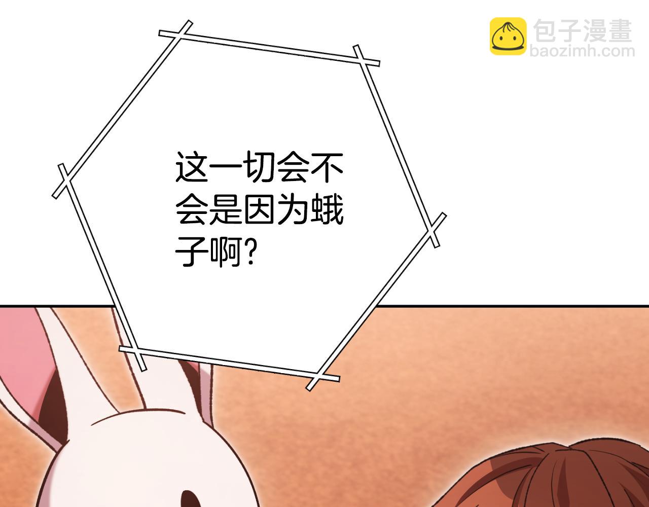 第180话 被操控的人46